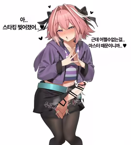 Page 626 of 아인(IN) Collection Uncensored + Censored 2020-08 - 2025-11 - preview thumbnail