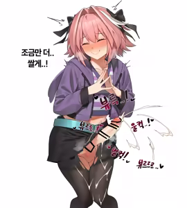 Page 630 of 아인(IN) Collection Uncensored + Censored 2020-08 - 2025-11 - preview thumbnail