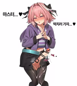 Page 631 of 아인(IN) Collection Uncensored + Censored 2020-08 - 2025-11 - preview thumbnail