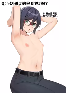 Page 697 of 아인(IN) Collection Uncensored + Censored 2020-08 - 2025-11 - preview thumbnail
