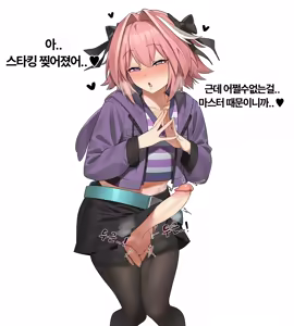 Page 703 of 아인(IN) Collection Uncensored + Censored 2020-08 - 2025-11 - preview thumbnail