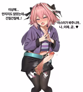 Page 704 of 아인(IN) Collection Uncensored + Censored 2020-08 - 2025-11 - preview thumbnail