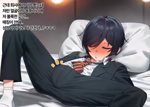 Page 714 of 아인(IN) Collection Uncensored + Censored 2020-08 - 2025-11 - preview thumbnail