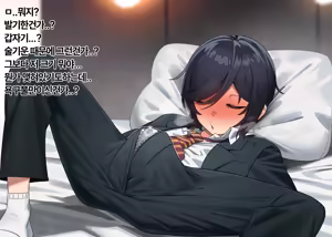 Page 716 of 아인(IN) Collection Uncensored + Censored 2020-08 - 2025-11 - preview thumbnail