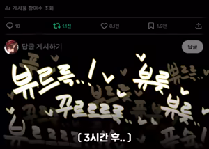 Page 774 of 아인(IN) Collection Uncensored + Censored 2020-08 - 2025-11 - preview thumbnail
