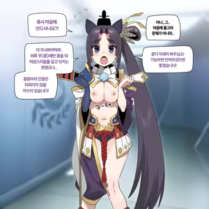 Page 233 of 아인(IN) Collection Uncensored + Censored 2025-12 - 2026-05 - preview thumbnail