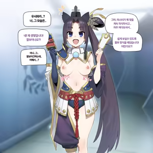 Page 297 of 아인(IN) Collection Uncensored + Censored 2025-12 - 2026-05 - preview thumbnail