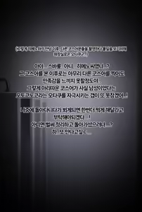 Page 392 of 아인(IN) Collection Uncensored + Censored 2025-12 - 2026-05 - preview thumbnail