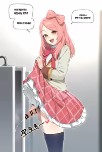 Page 411 of 아인(IN) Collection Uncensored + Censored 2025-12 - 2026-05 - preview thumbnail