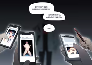 Page 421 of 아인(IN) Collection Uncensored + Censored 2025-12 - 2026-05 - preview thumbnail