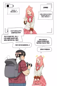 Page 460 of 아인(IN) Collection Uncensored + Censored 2025-12 - 2026-05 - preview thumbnail