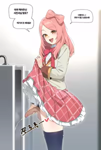 Page 463 of 아인(IN) Collection Uncensored + Censored 2025-12 - 2026-05 - preview thumbnail
