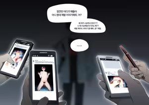 Page 473 of 아인(IN) Collection Uncensored + Censored 2025-12 - 2026-05 - preview thumbnail