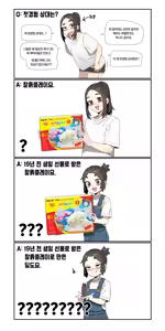 Page 492 of 아인(IN) Collection Uncensored + Censored 2025-12 - 2026-05 - preview thumbnail