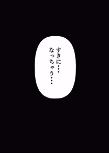 Page 15 of Manko wa Baka ni Narimasen! 3 - Man Baka 3 - preview thumbnail