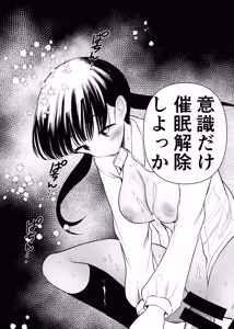 Page 10 of Manko wa Baka ni Narimasen! 3 - Man Baka 3 - preview thumbnail