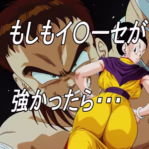 Chi-chi x Shota - hentai manga cover image