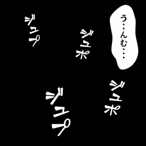 Page 16 of Chi-chi x Shota - preview thumbnail