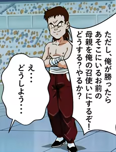 Page 10 of Chi-chi x Shota - preview thumbnail