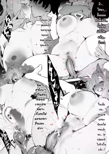Page 4 of 【伯楽】Mejiro Ardan - preview thumbnail