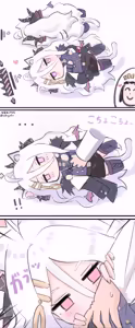 Page 204 of 猫屋(NEKOYA) ~2026.6.10 - preview thumbnail
