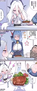 Page 269 of 猫屋(NEKOYA) ~2026.6.10 - preview thumbnail