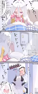 Page 328 of 猫屋(NEKOYA) ~2026.6.10 - preview thumbnail