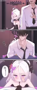 Page 335 of 猫屋(NEKOYA) ~2026.6.10 - preview thumbnail