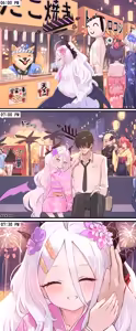 Page 360 of 猫屋(NEKOYA) ~2026.6.10 - preview thumbnail