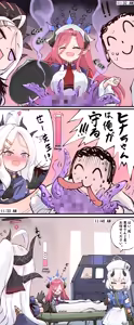 Page 403 of 猫屋(NEKOYA) ~2026.6.10 - preview thumbnail