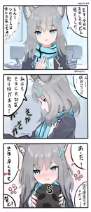 Page 425 of 猫屋(NEKOYA) ~2026.6.10 - preview thumbnail