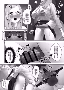 Page 16 of Tora wa Koinu ni Kanawanai - preview thumbnail
