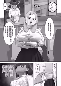 Page 23 of Tora wa Koinu ni Kanawanai - preview thumbnail