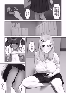 Page 24 of Tora wa Koinu ni Kanawanai - preview thumbnail