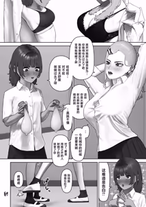 Page 42 of Tora wa Koinu ni Kanawanai - preview thumbnail