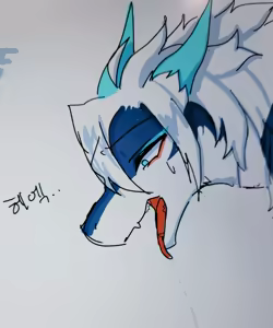 Page 288 of Luterre - preview thumbnail