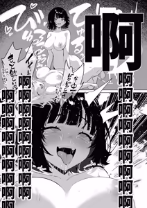Page 34 of Futanari Shi ni Modori Challenge ~Shasei shitara Shinjau kedo Ano Ko o Ikasetai~ | 扶她的死亡回歸挑戰～射精的話便會死亡所以想讓那女孩高潮～ - preview thumbnail