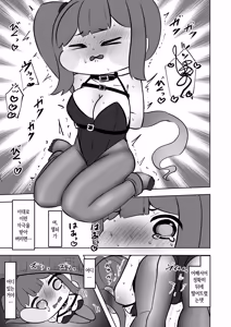 Page 19 of 금기의 사슬에 구속된 이 몸이 심연에서 홀로 종언을 고하는 이야기~셀프구속자위를 해봤다가 점점 쾌락의 늪에 빠져버렸다 (Trickcal：Chibi Go)) - preview thumbnail