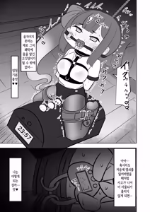 Page 27 of 금기의 사슬에 구속된 이 몸이 심연에서 홀로 종언을 고하는 이야기~셀프구속자위를 해봤다가 점점 쾌락의 늪에 빠져버렸다 (Trickcal：Chibi Go)) - preview thumbnail