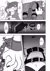 Page 5 of 금기의 사슬에 구속된 이 몸이 심연에서 홀로 종언을 고하는 이야기~셀프구속자위를 해봤다가 점점 쾌락의 늪에 빠져버렸다 (Trickcal：Chibi Go)) - preview thumbnail