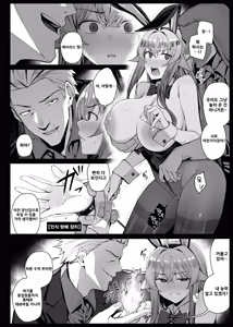 Page 4 of Ura Casino de Shoutai o Barete Honrou Sareru Heroine EP3 | 불법 카지노에서 정체가 탄로나 농락당하는 히로인 03 - preview thumbnail