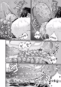 Page 23 of Ninshiki Kaihen Sareyou ga Hissatsuwaza (CliOna) de Toumetsu (Acme) Suru madedesu!! | 인식 개변에 당해도 필살기(클리자위)로 토벌(절정)할 뿐입니다!! - preview thumbnail