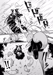 Page 4 of Ninshiki Kaihen Sareyou ga Hissatsuwaza (CliOna) de Toumetsu (Acme) Suru madedesu!! | 인식 개변에 당해도 필살기(클리자위)로 토벌(절정)할 뿐입니다!! - preview thumbnail