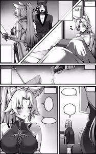 Page 22 of Tengeki Shougun Kaihatsu Nikki - preview thumbnail