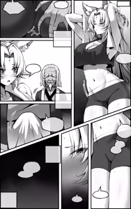 Page 31 of Tengeki Shougun Kaihatsu Nikki - preview thumbnail