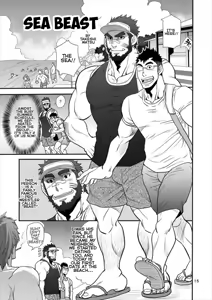 Sea Beast - hentai manga cover image
