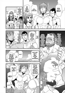 Page 2 of Sea Beast - preview thumbnail