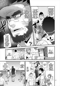 Page 3 of Sea Beast - preview thumbnail