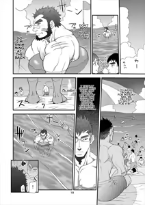 Page 4 of Sea Beast - preview thumbnail