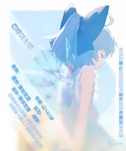 Page 30 of Dosukebe The Kanako | 淫荡女人神奈子 - preview thumbnail